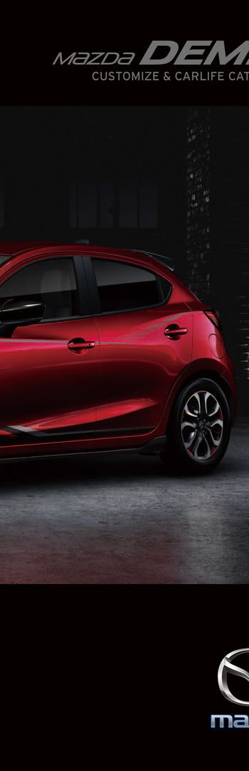 Mazda デミオ Shopoptionsカタログ アクセサリー