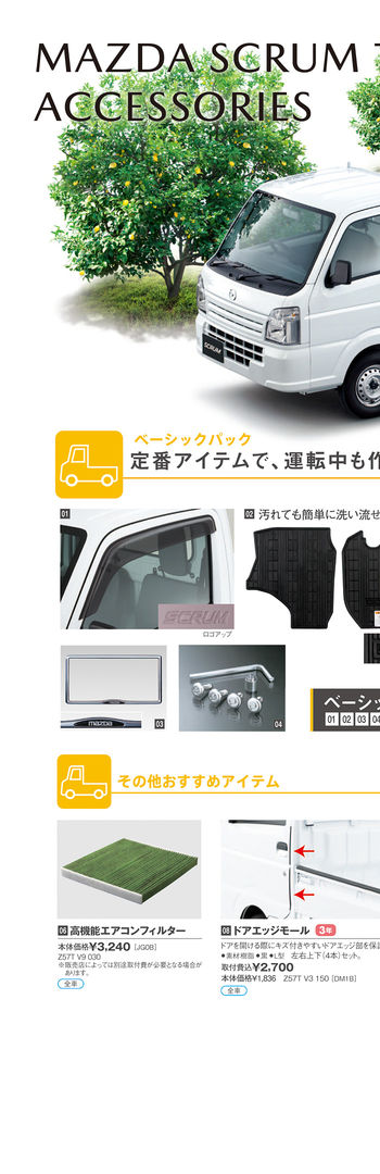2025年最新】Yahoo!オークション -dg63t 触媒の中古品・新品・未使用品一覧