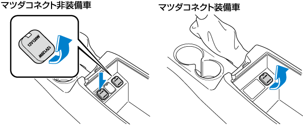 MAZDA】アクセラ｜電子取扱説明書｜BN