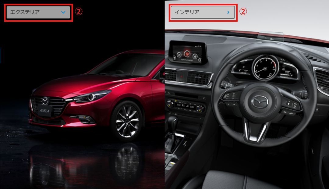 MAZDA】アクセラ｜電子取扱説明書｜BN