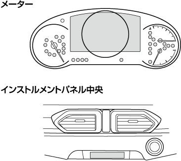 Mazda Cx 5 電子取扱説明書 Kf