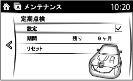 Mazda Cx 8 電子取扱説明書 Kg