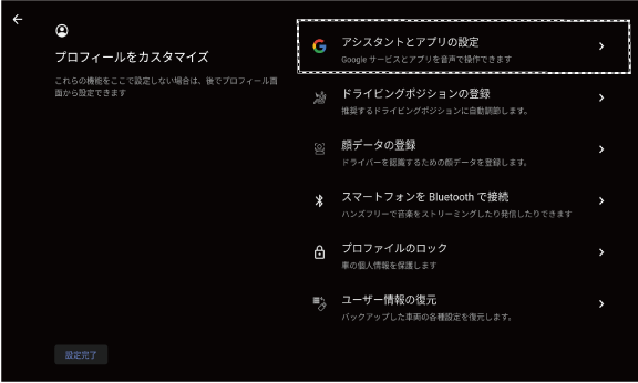 MAZDA】マツダコネクト取扱説明書