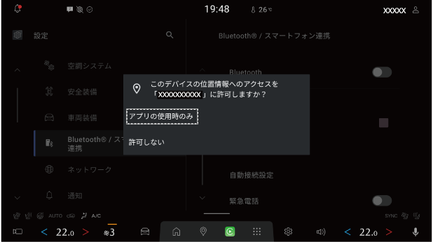 MAZDA】マツダコネクト取扱説明書