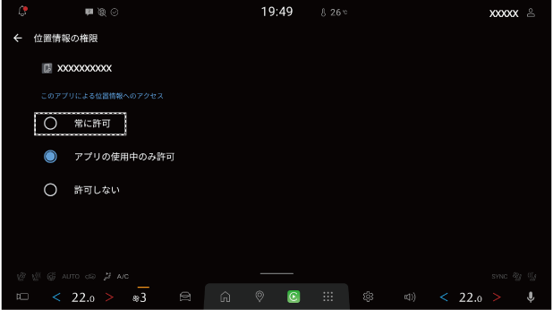 MAZDA】マツダコネクト取扱説明書