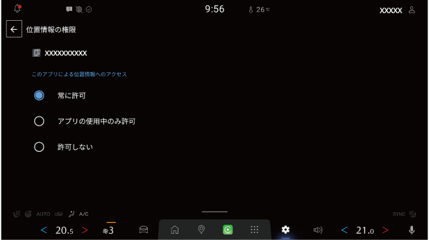 MAZDA】マツダコネクト取扱説明書
