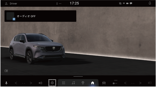 MAZDA】マツダコネクト取扱説明書
