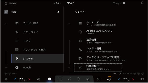 1xxcom0040817-comm-011.png