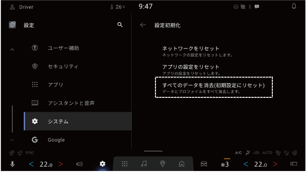 MAZDA】マツダコネクト取扱説明書