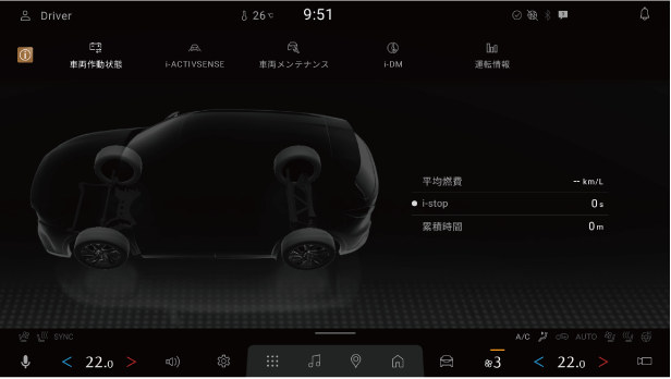 MAZDA】マツダコネクト取扱説明書
