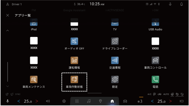 MAZDA】マツダコネクト取扱説明書