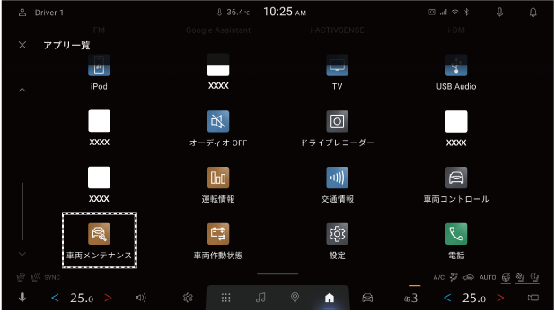 MAZDA】マツダコネクト取扱説明書
