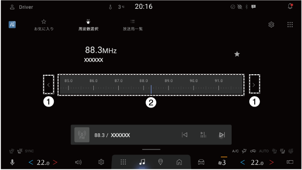 MAZDA】マツダコネクト取扱説明書