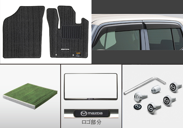 AC6PAキャロル オプション品 パーセルトレイ MAZDA CAROL｜アクセサリー｜マツダ