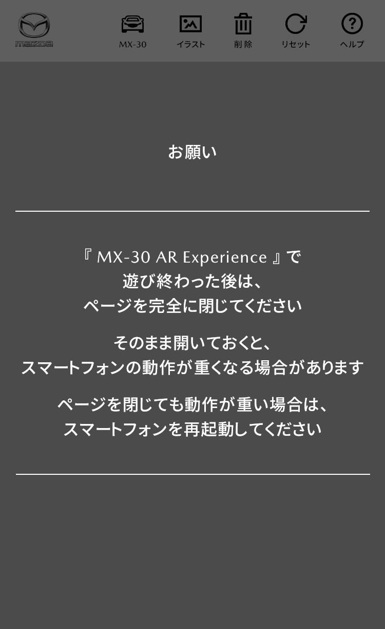 Mx 30 Ar Experience