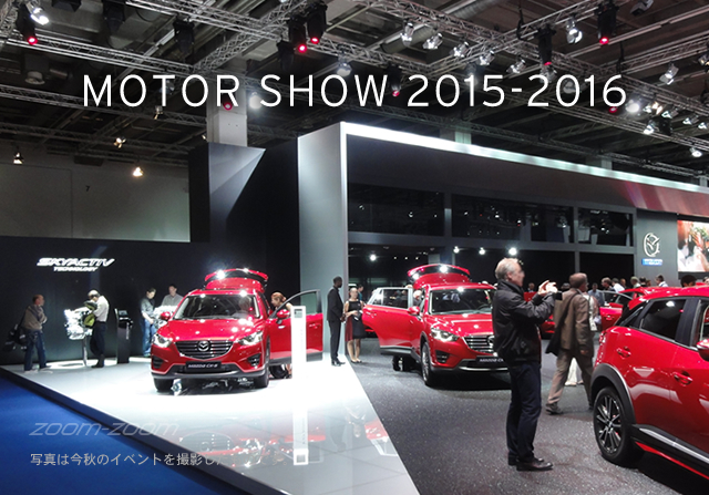 MOTOR SHOW 2015-2016