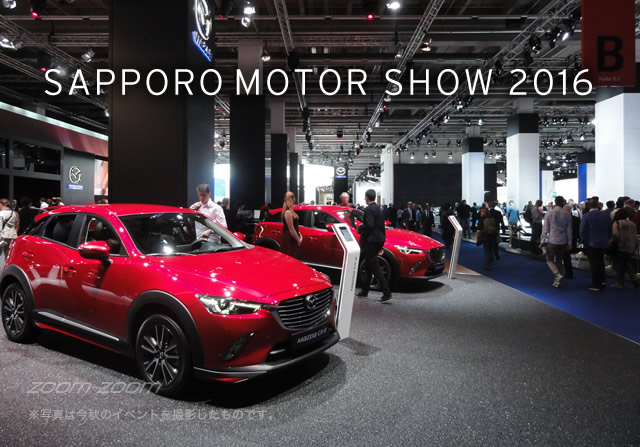 MOTOR SHOW 2015-2016