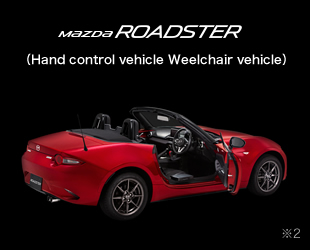 mazda ROADSTER(Hand control vehicle Wheelchair vehicle)