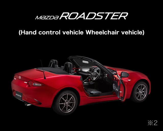mazda ROADSTER(Hand control vehicle Wheelchair vehicle)