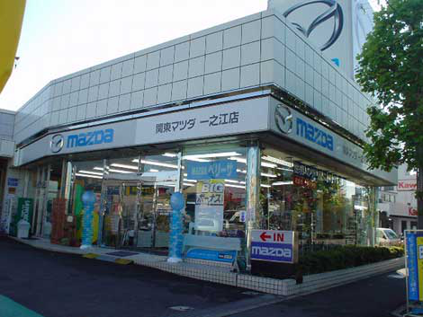 Mazda 株式会社関東マツダ 一之江店の在庫一覧 お近くのマツダ店から探す マツダ公式中古車検索サイト Mazda U Car Search