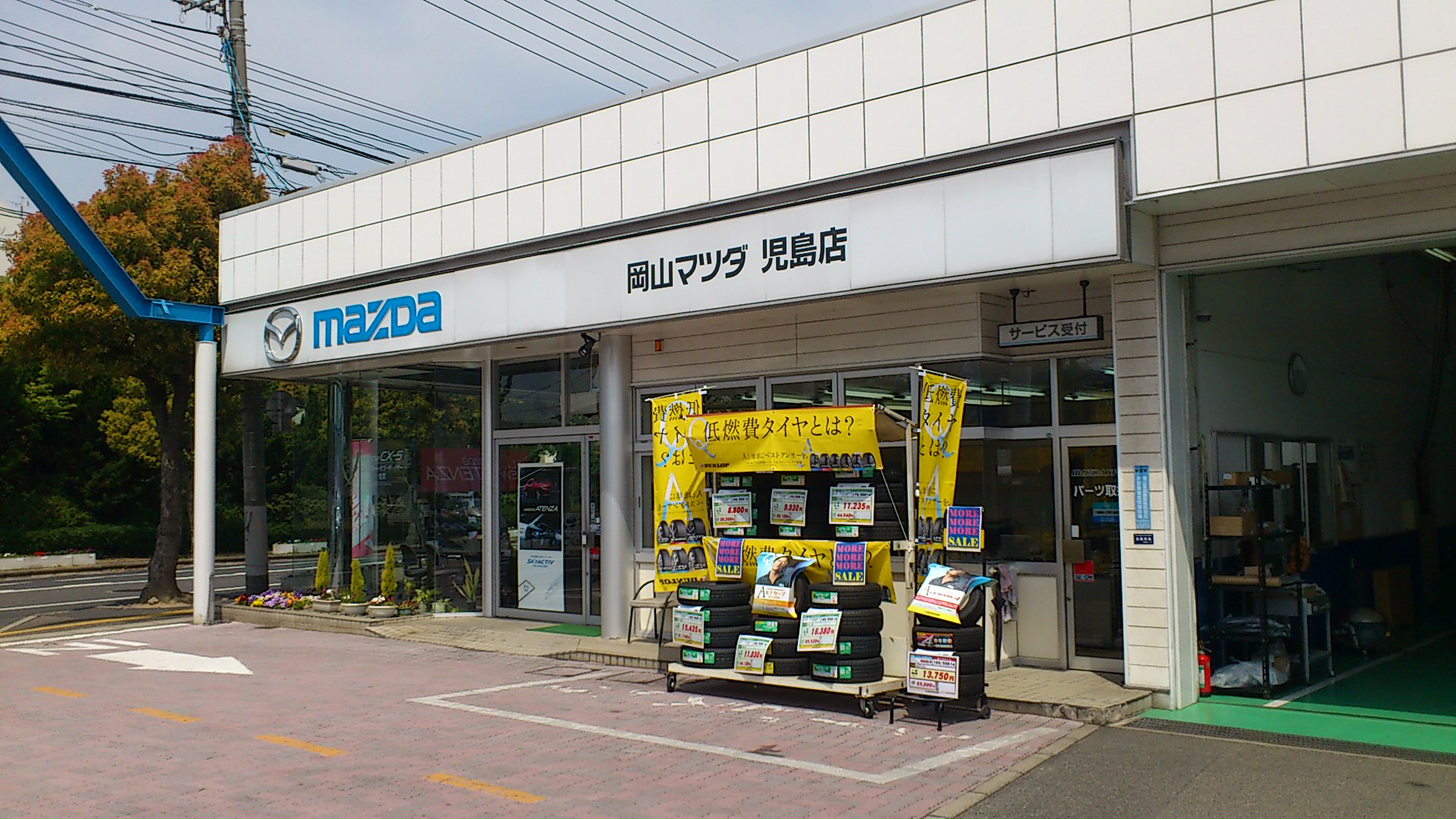 Mazda 株式会社岡山マツダ 児島店の在庫一覧 お近くのマツダ店から探す マツダ公式中古車検索サイト Mazda U Car Search
