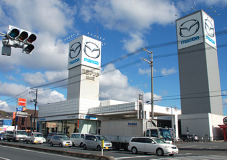 株式会社広島マツダ 福山東店