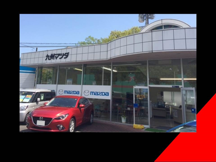 Mazda 株式会社九州マツダ 柏の森店の在庫一覧 お近くのマツダ店から探す マツダ公式中古車検索サイト Mazda U Car Search