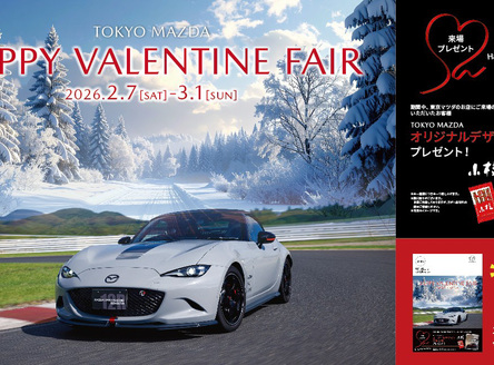 マツダ｜五反田店 - 東京マツダ販売株式会社｜販売店詳細