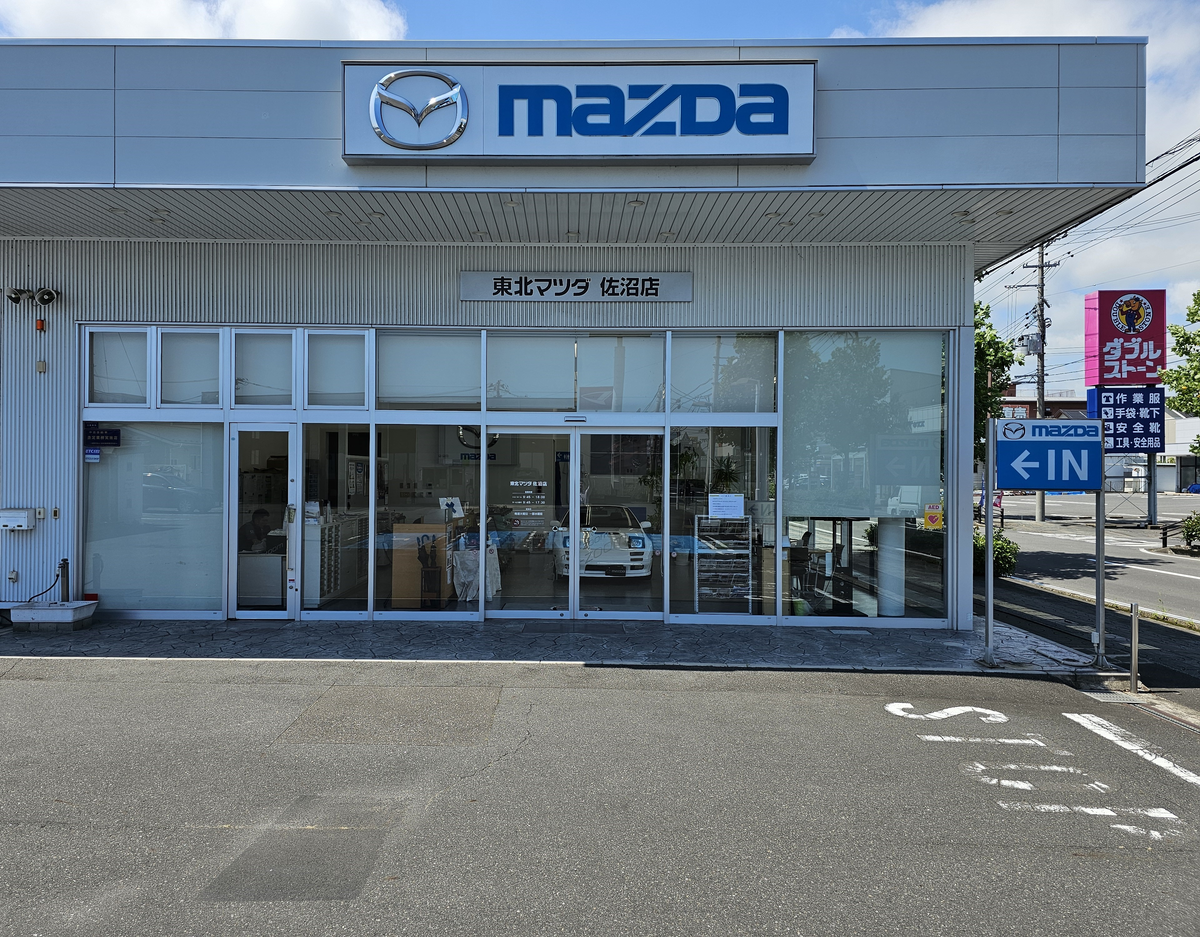 東北 マツダ 中古 車