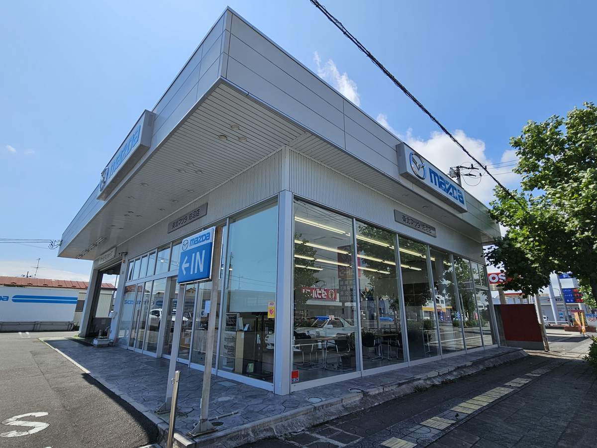 東北 マツダ 中古 車