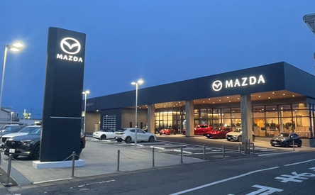 株式会社関東マツダ 前橋店