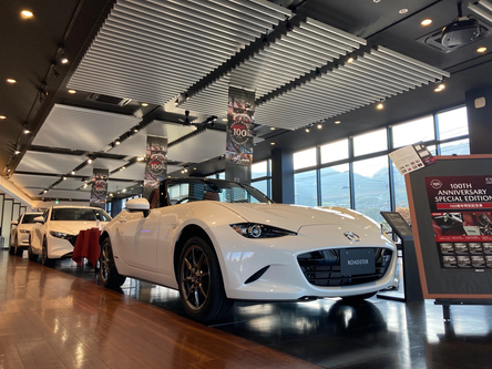 マツダ｜長野本店 - 株式会社甲信マツダ｜販売店詳細