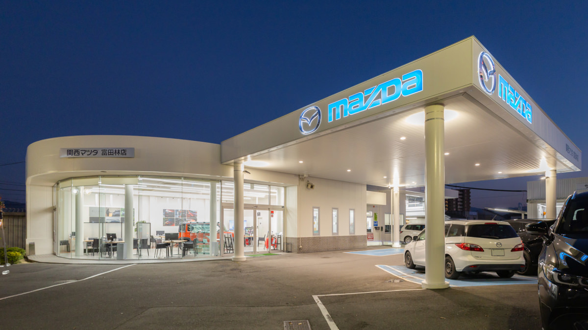 株式会社関西マツダ 富田林店