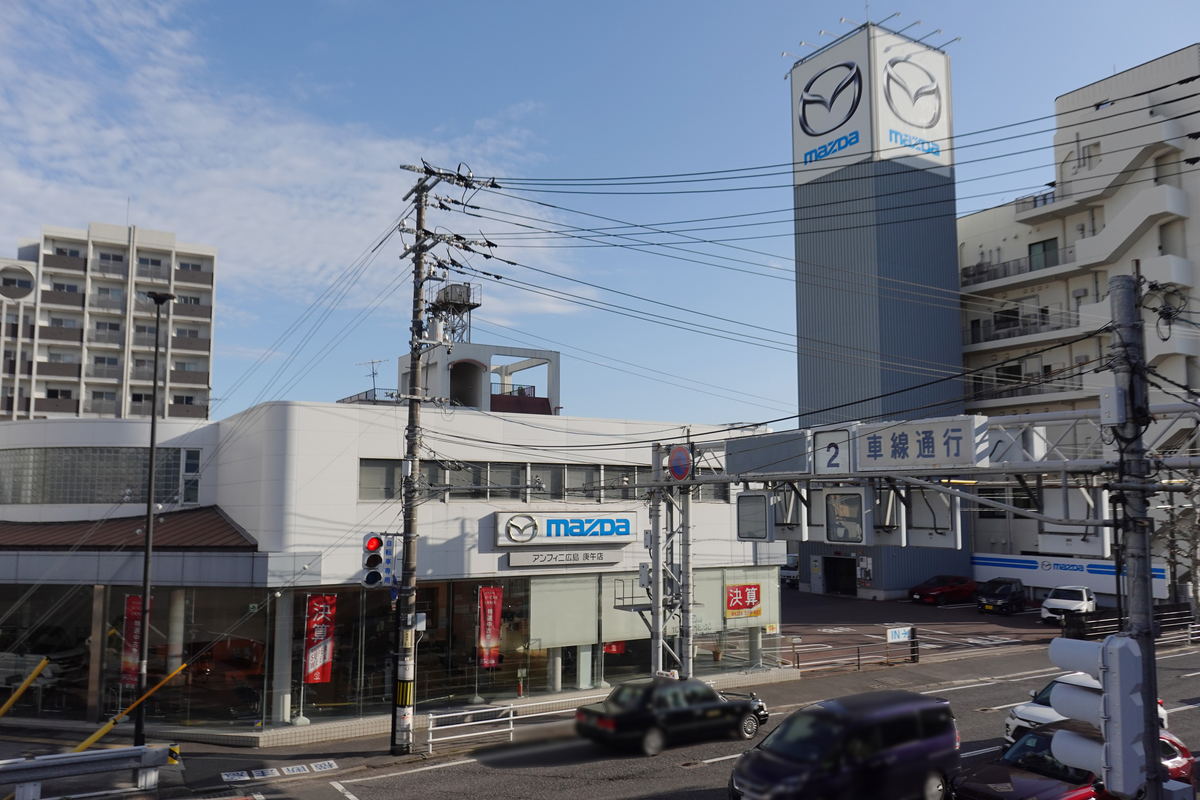 庚午店 - 株式会社アンフィニ広島｜販売店検索 | ご購入サポート｜マツダ