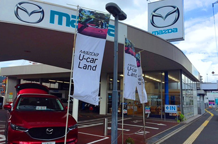 株式会社アンフィニ広島 矢賀店