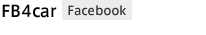 FB4car(Facebook)